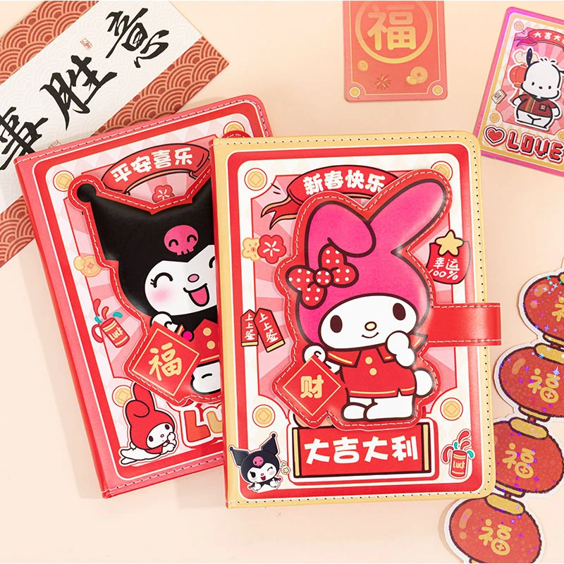 三丽鸥笔记本库洛米新年皮面磁扣本儿童女孩美乐蒂春节礼物手账本