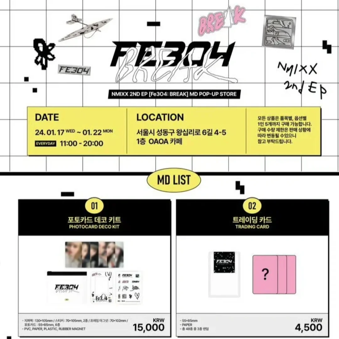 【代拆】爻NMIXX 2nd EP《Fe3O4: BREAK》专辑快闪幸运卡 随机卡 满额