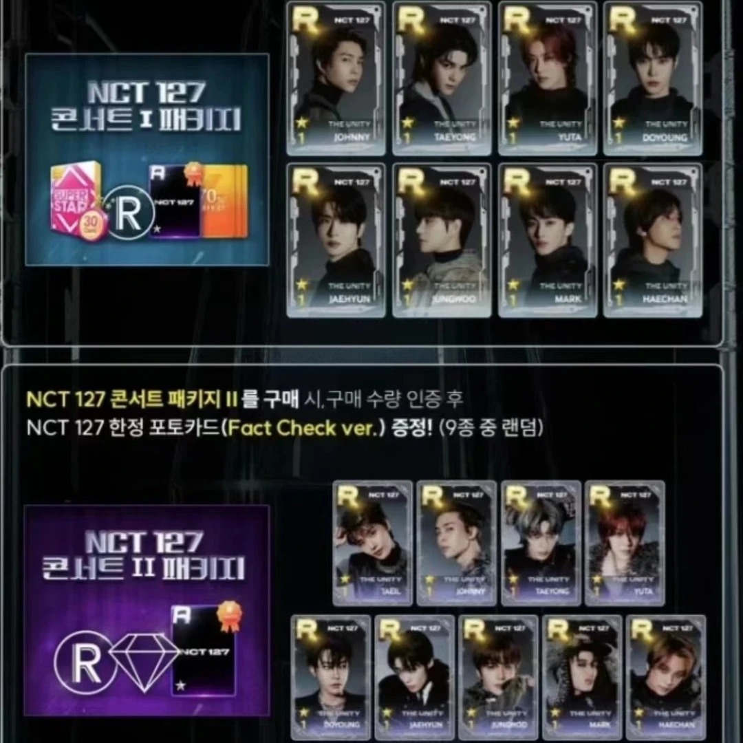 NCT127 游戏卡 音乐cd 现货包邮