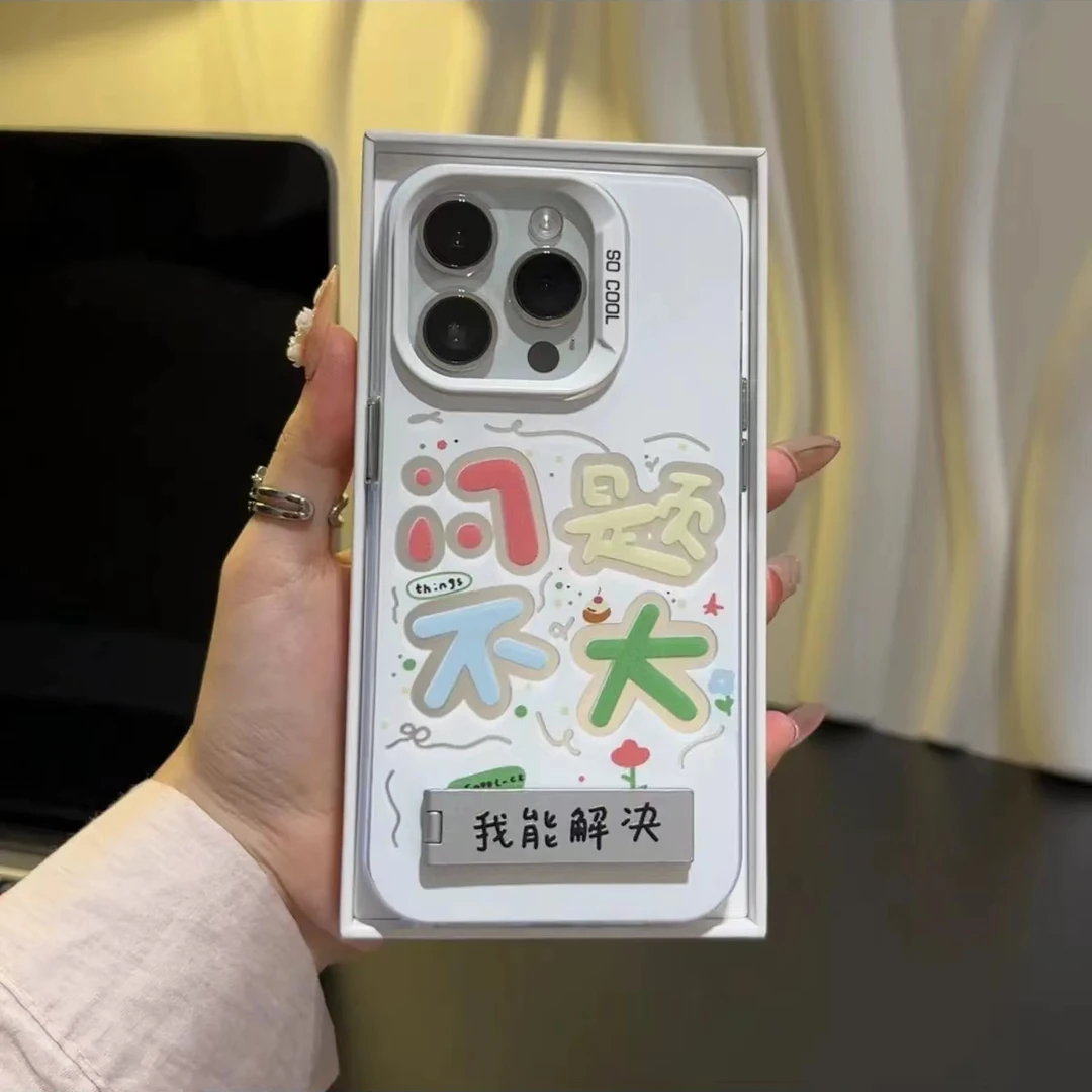 问题不大金属支架iphone15元气壳手机壳