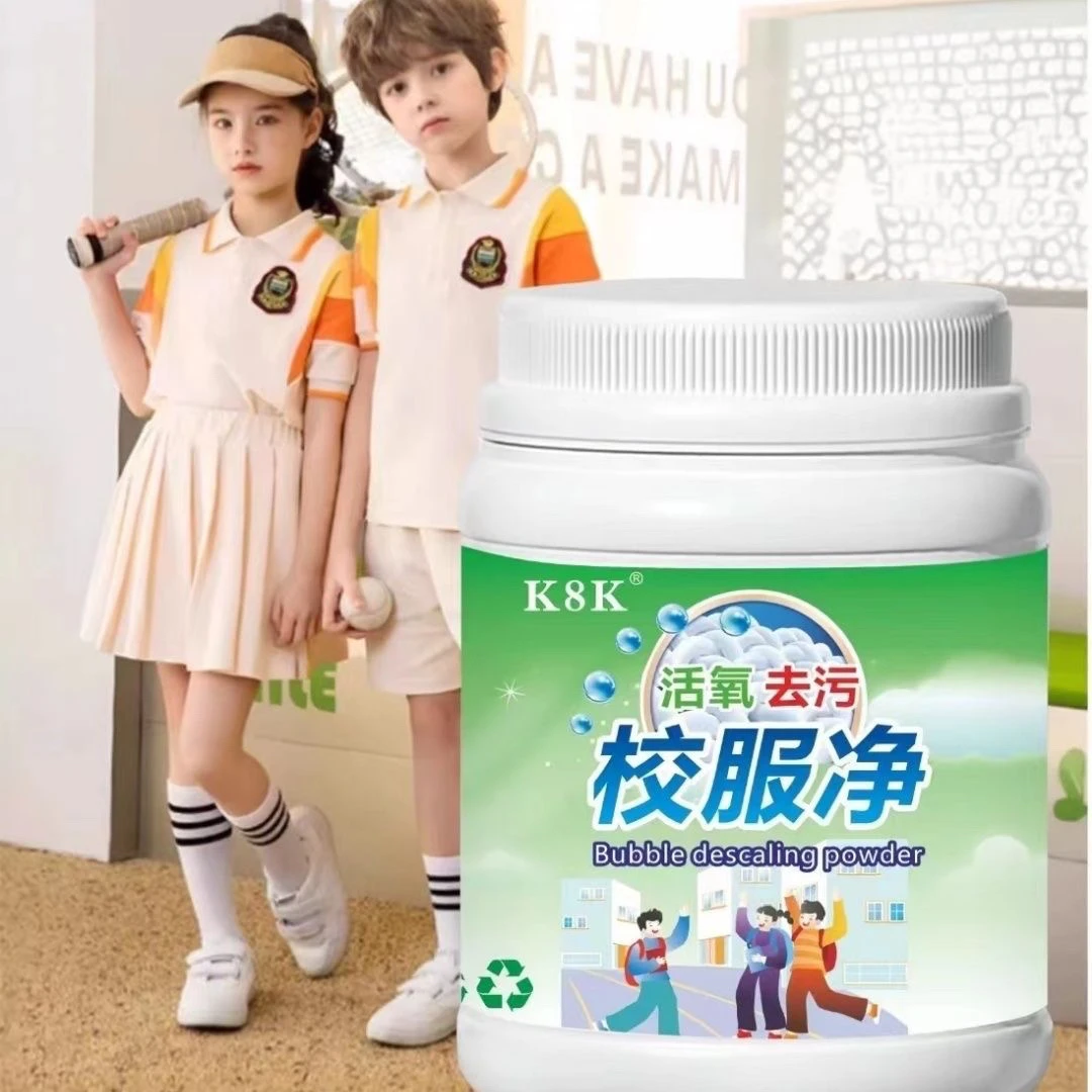 K8K 洗衣校服净