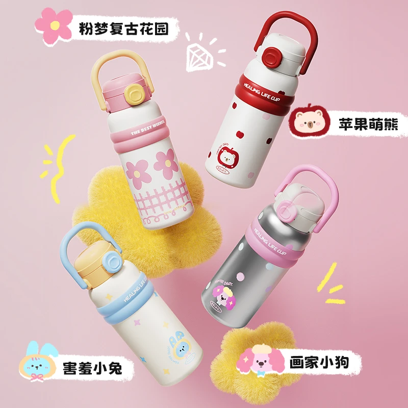 物生物大容量儿童保温杯女生高颜值上学专用学生便携吸管杯水杯子