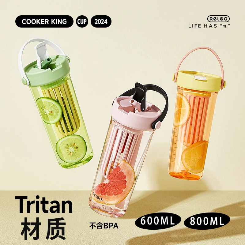 物生物大容量夏季水杯女生便携吸管杯高颜值茶水分离男士泡茶杯子