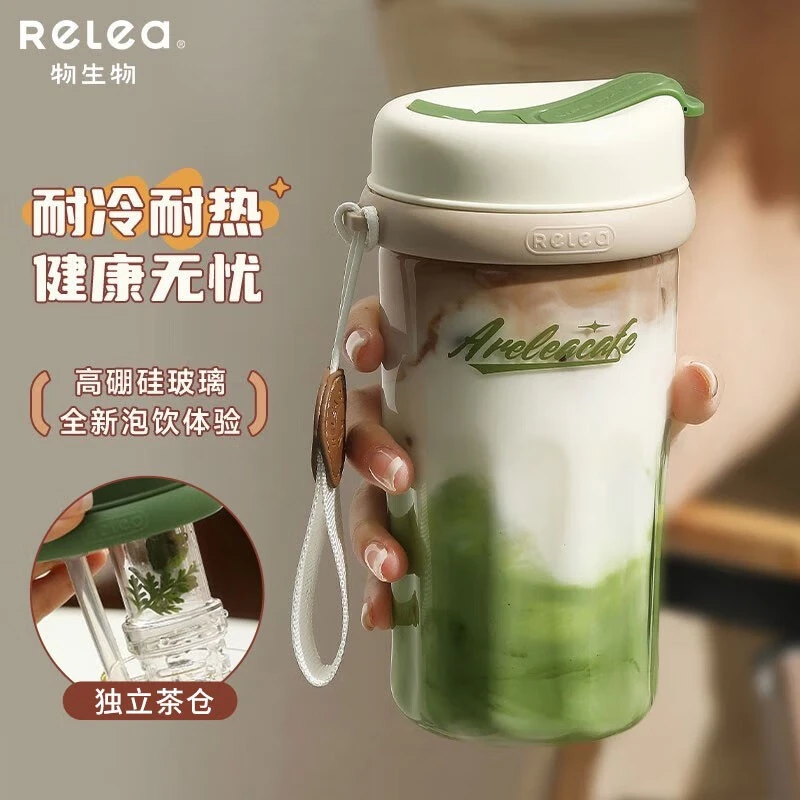 物生物咖啡杯奶杯玻璃杯女士便携家用高颜值耐高温男生吸管水杯子