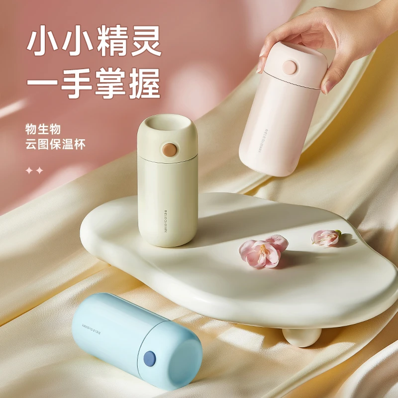 物生物迷你保温杯小容量便携女士简约水杯316L不锈钢学生小巧杯子