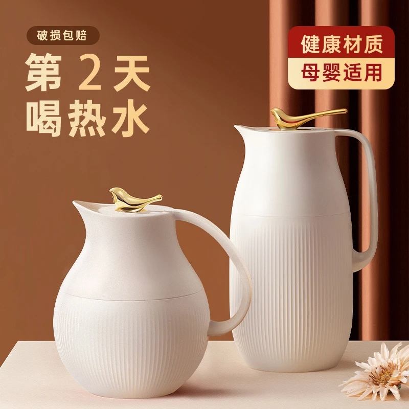 物生物家用保温壶高档保温瓶暖水瓶热水壶大容量办公室欧式保温壶