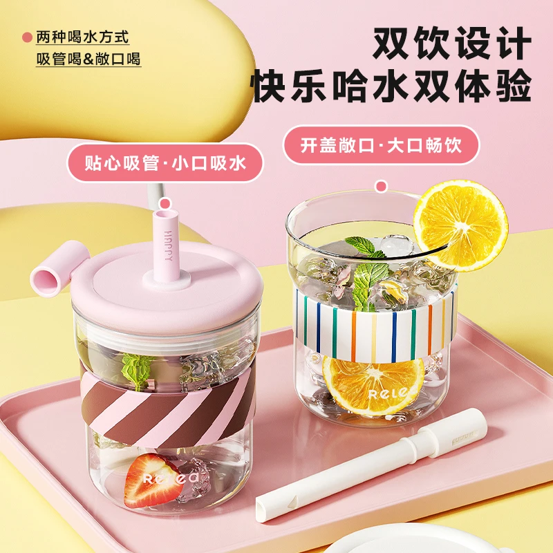 物生物玻璃杯耐高温高颜值吸管杯女生水杯果汁杯泡茶杯大容量杯子