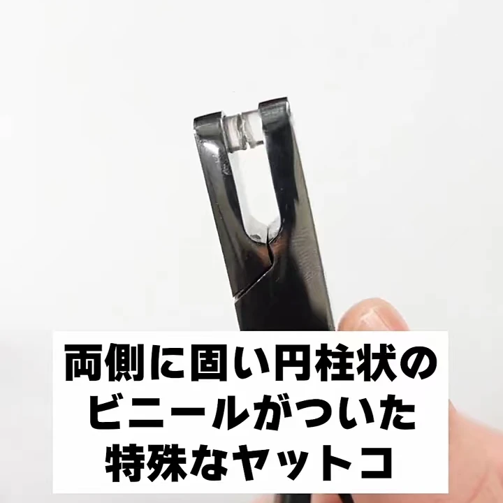 西村工具NO.716调整钳