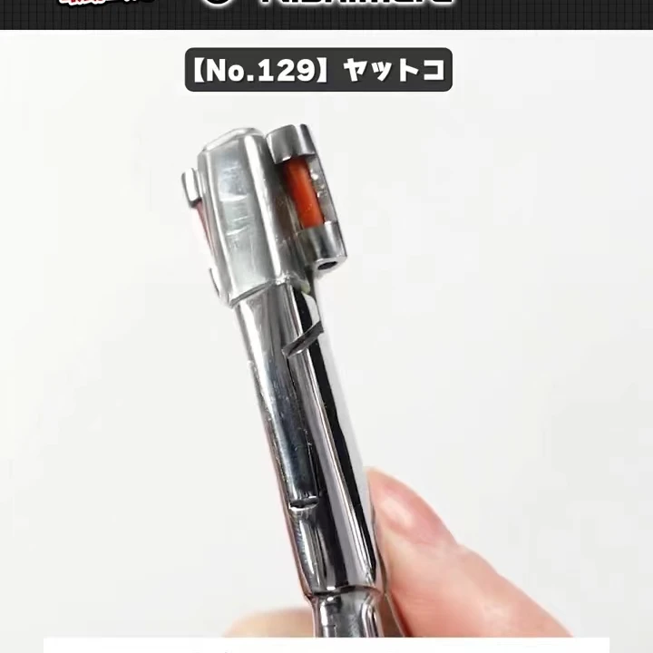 西村工具NO.129调整钳