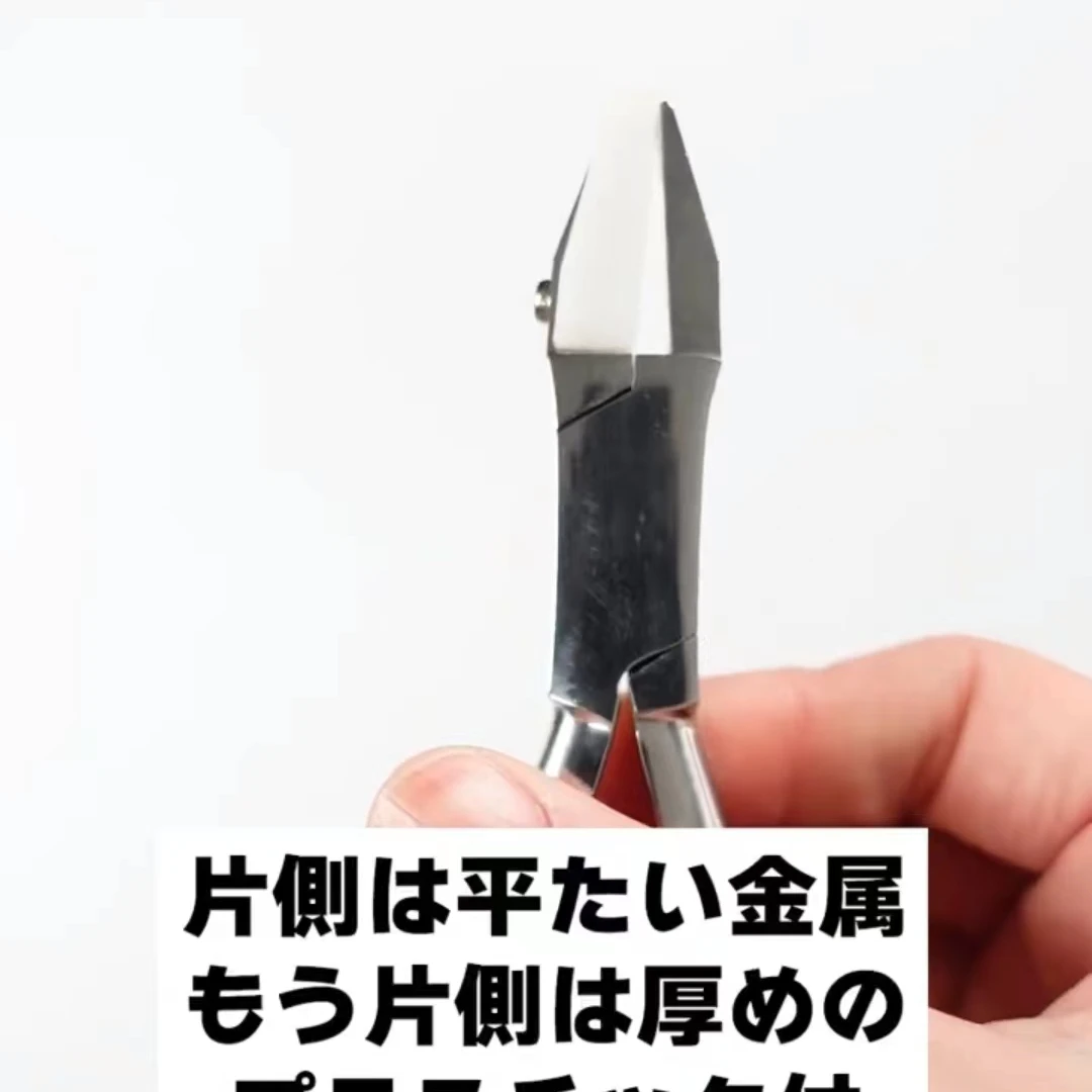 西村工具NO.308调整钳