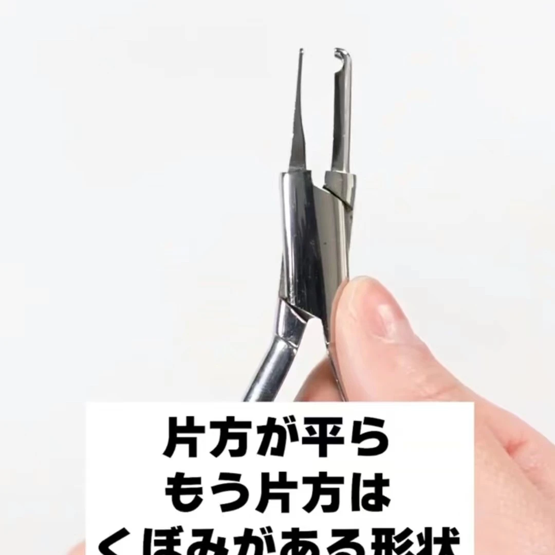 西村工具NO.143调整钳