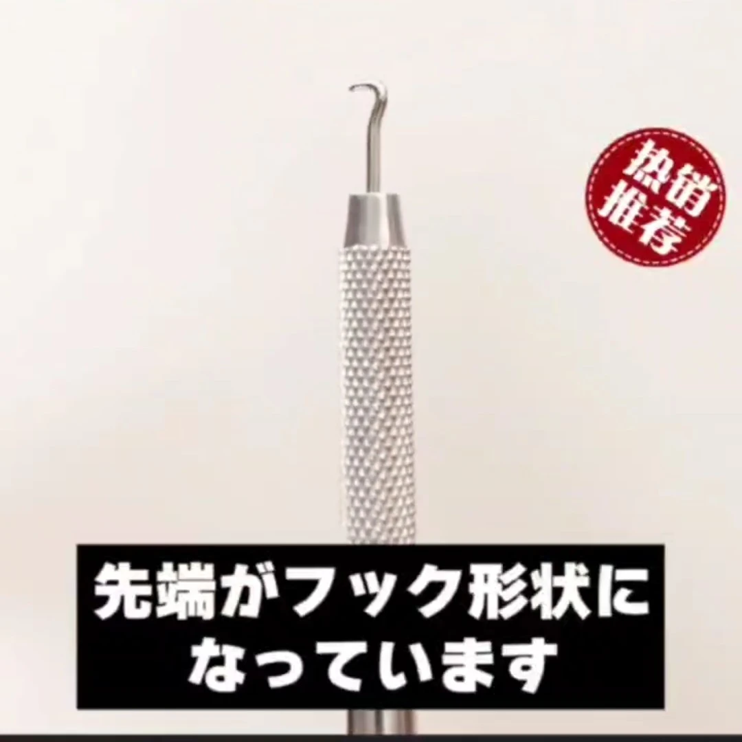 西村工具NO.699S勾刀