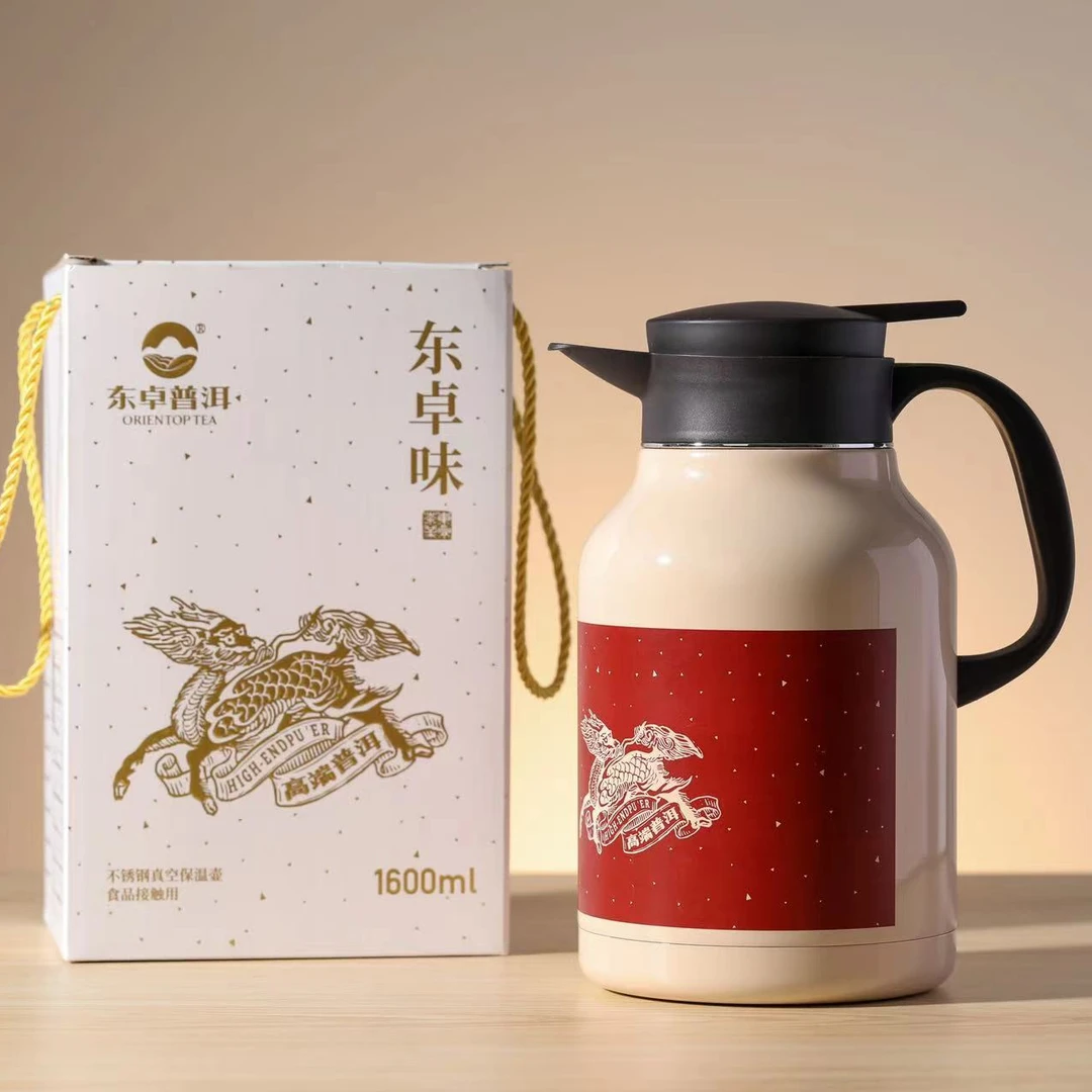 东卓普洱 2024新款1.6升普洱熟茶焖泡壶装居家办公露营焖泡便携式