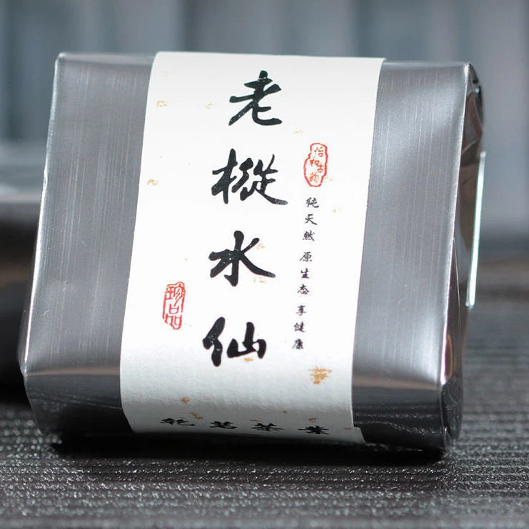 老枞水仙燕子窠正岩肉桂大红袍茶叶浓香型500g礼盒装送礼武夷岩茶