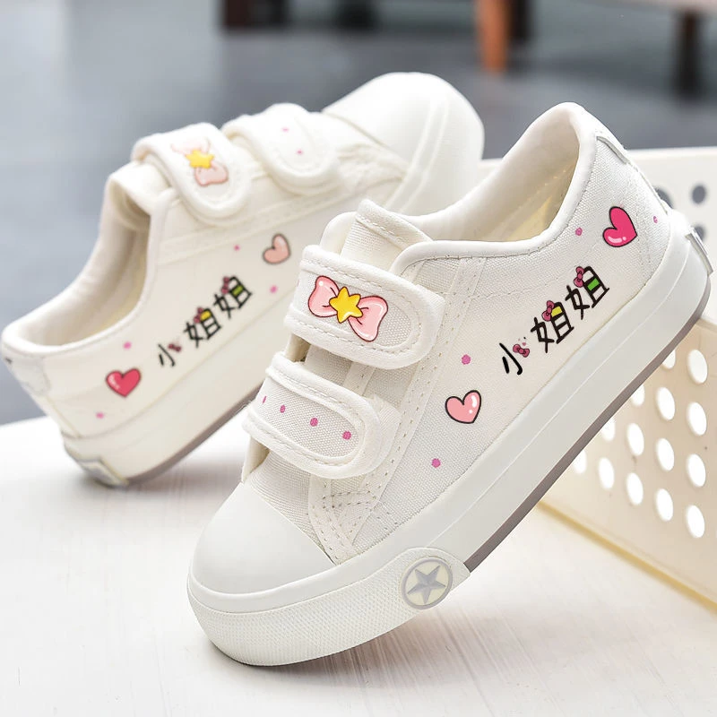 儿童帆布鞋女童布鞋板鞋休闲鞋童鞋宝宝鞋子女宝小白鞋春夏季新款