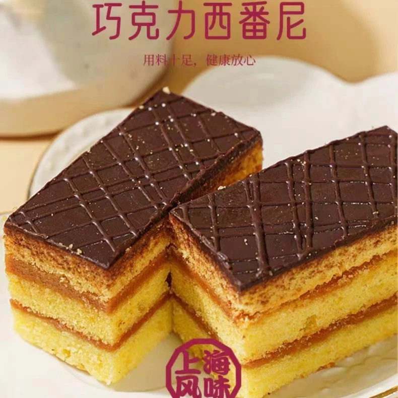 红房子西番尼（买一送一）巧克力遇到花生酱美味经典西式糕点170g*2