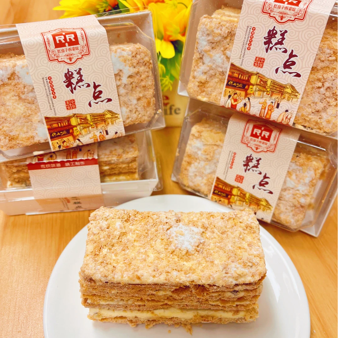 拿破仑（买一送三）传统西式糕点千层酥奶油夹心糕点下午茶70g*4