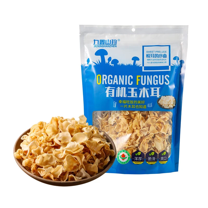 【伊春好物】九鑫山珍200克袋装有机玉木耳 黑龙江伊春产地