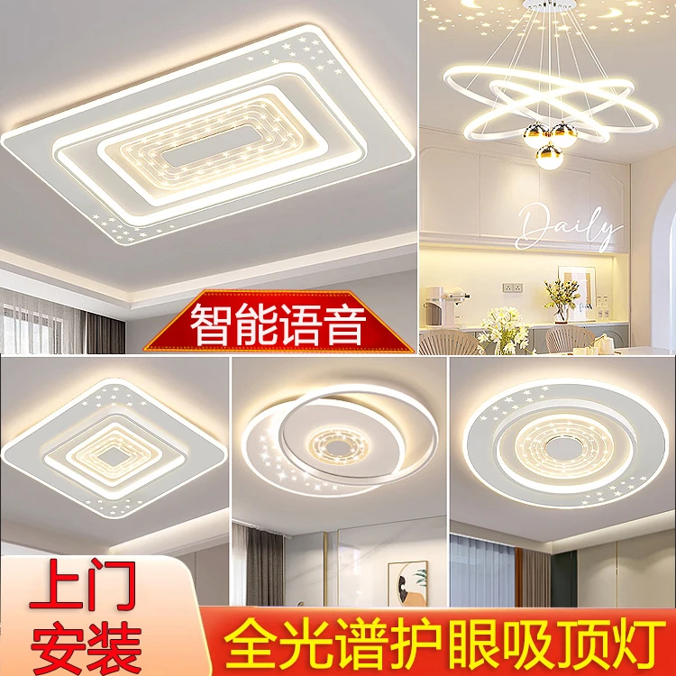 新款简约大气长方形大厅主卧室吸顶灯餐厅书房间灯走廊护眼吸顶灯