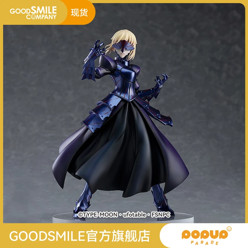 [现货GSC]PUP Saber Alter Fate/stay night 手办模玩周边