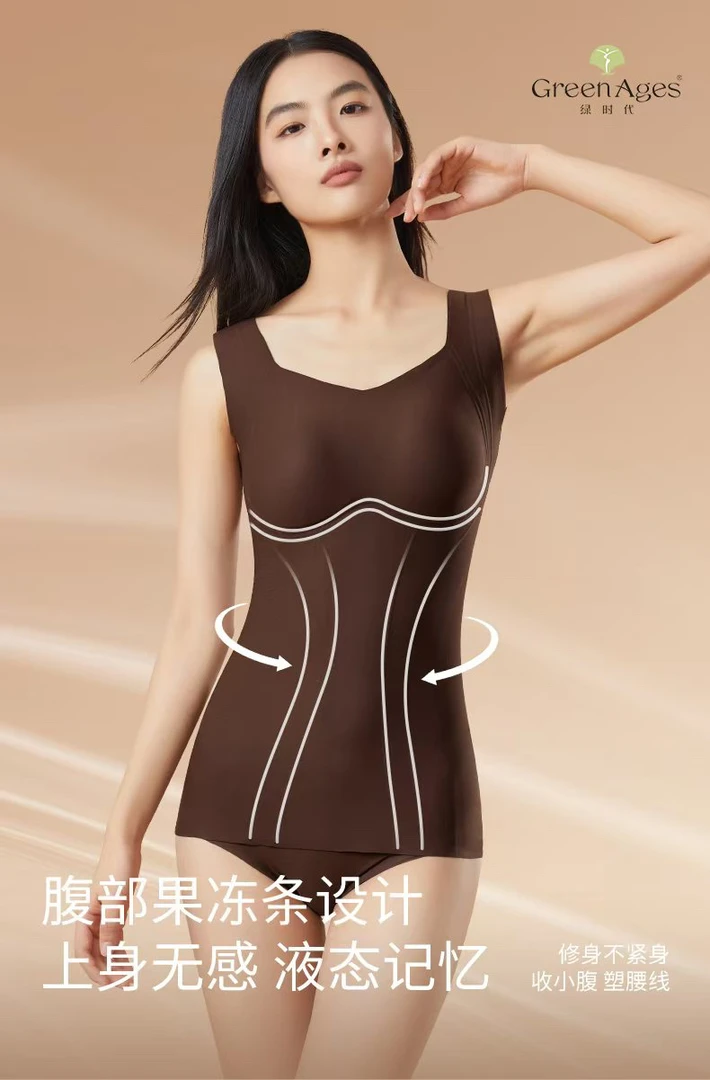 霞姐甄选！新款果冻条塑形二合一保暖背心