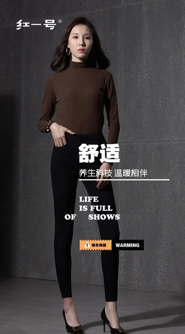 霞姐甄选小鱼显瘦裤8615