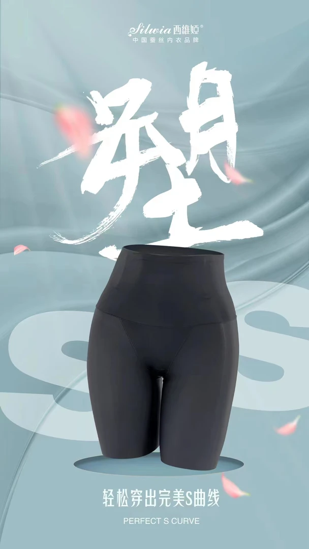 霞姐甄选！西维娅蜜桃臀你好裤收腹裤打底裤安全裤平角