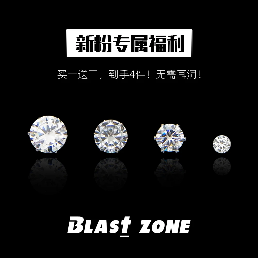 合金耳饰 无耳洞耳饰洞磁吸锆石耳钉男耳夹简约个性时尚轻奢饰品