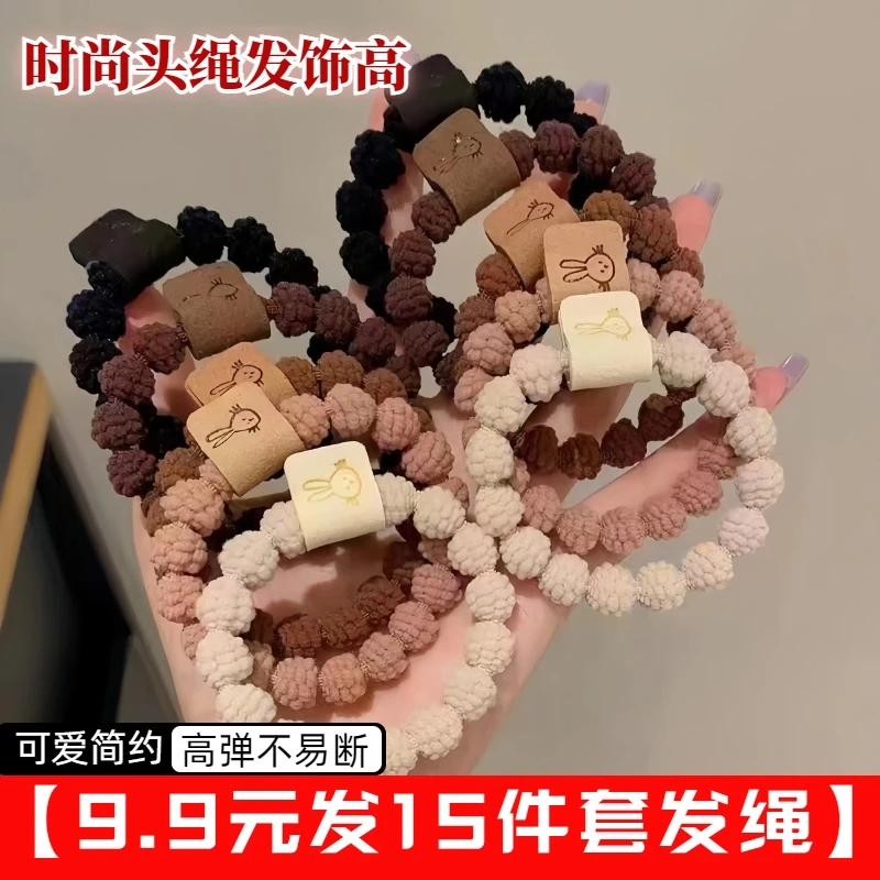 时尚头饰少女头绳发饰高弹力耐用可爱百搭扎头简约气质马尾发绳