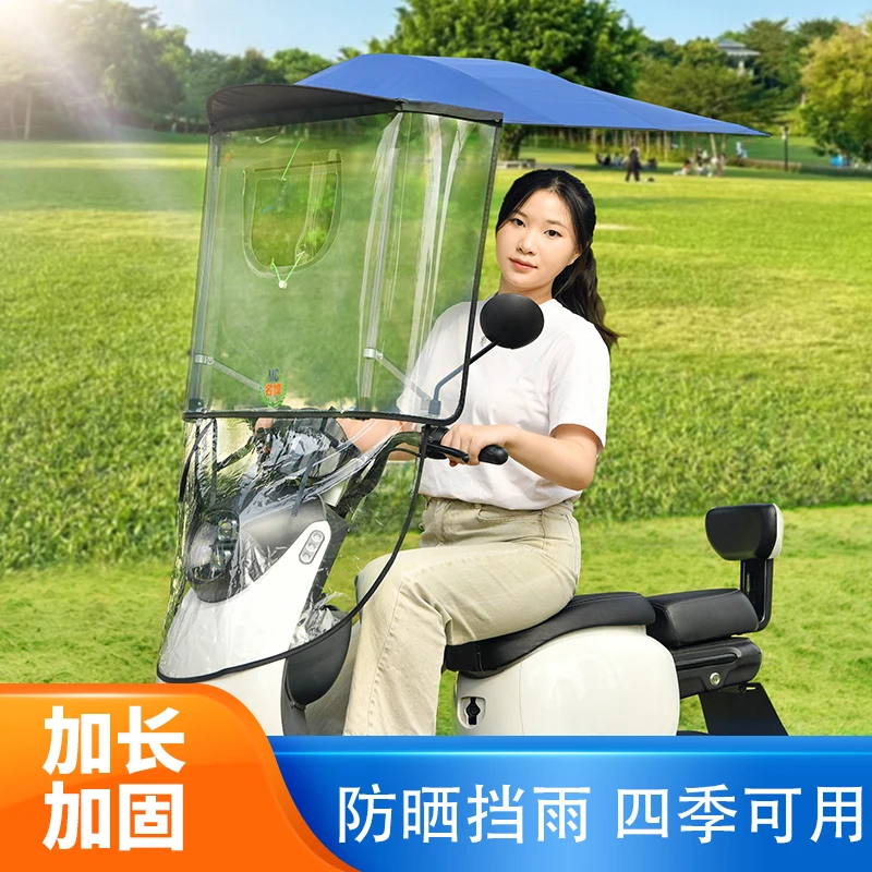 名婵防晒车棚新款电动车雨棚可伸缩折叠遮阳伞防晒挡风电瓶车雨篷