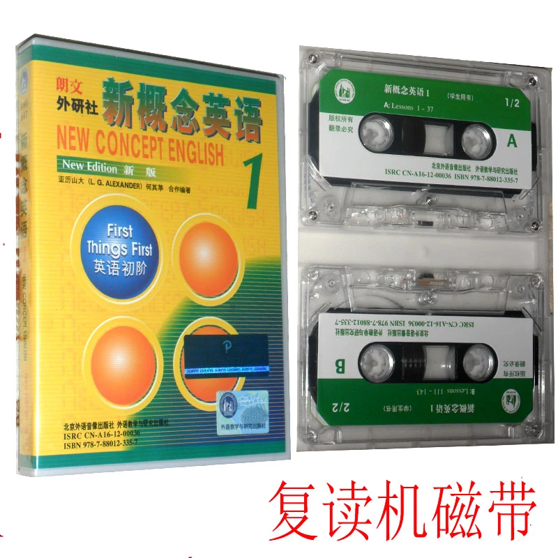 复读机磁带 新概念英语1英语初阶(课文配套录音磁带)