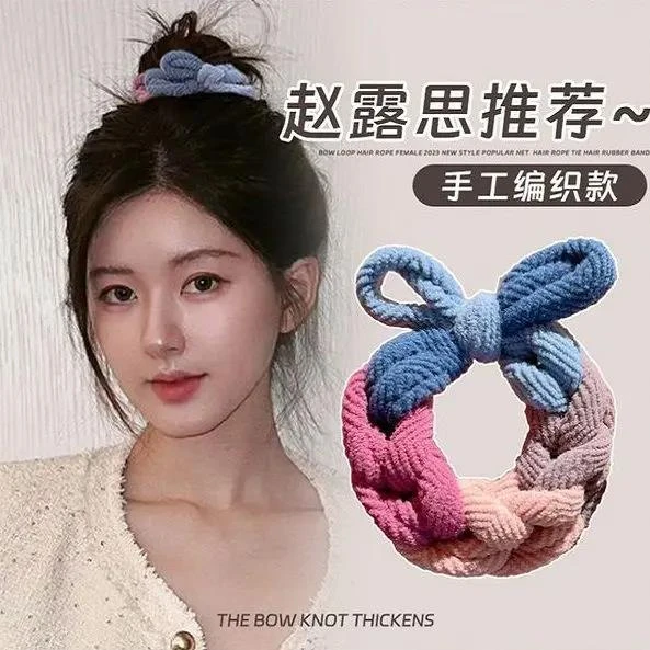 可爱头绳扎丸子头发圈女2023新款高弹耐用发绳简约皮筋头饰ins