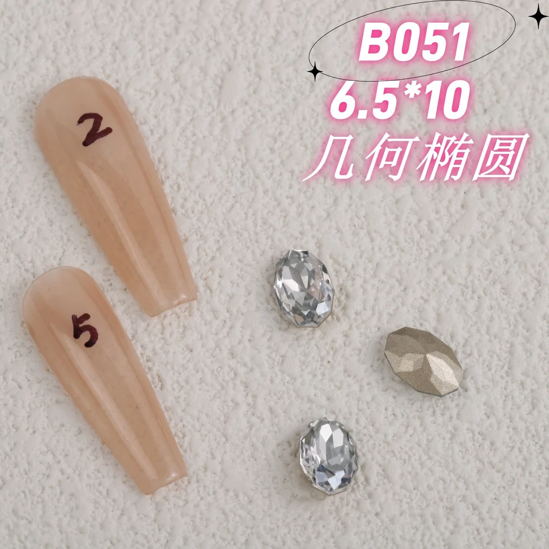 【B51—B100】10肥方蛋形冰糖蝴蝶四叶草五角星水滴网红美甲水晶DIY