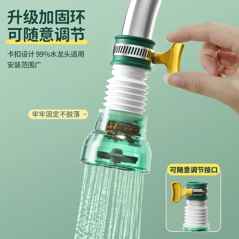 水龙头过滤器硅胶过滤器宿舍厨房加长嘴头自来水家用水龙头延伸器