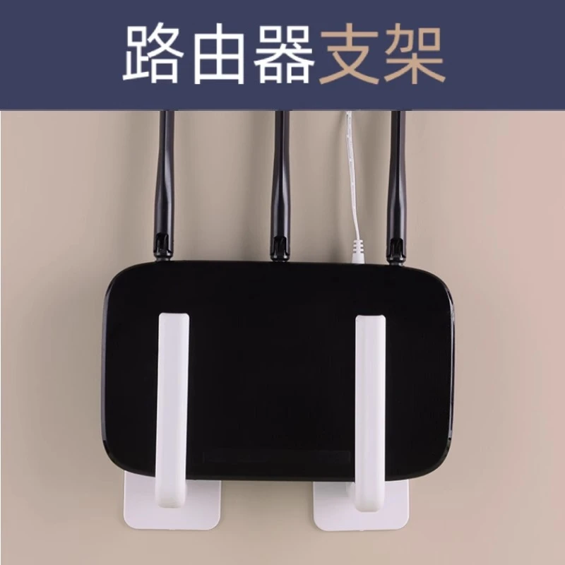 路由器置物架墙上打孔壁挂式机顶无线光猫挂架固定器免打孔放置架