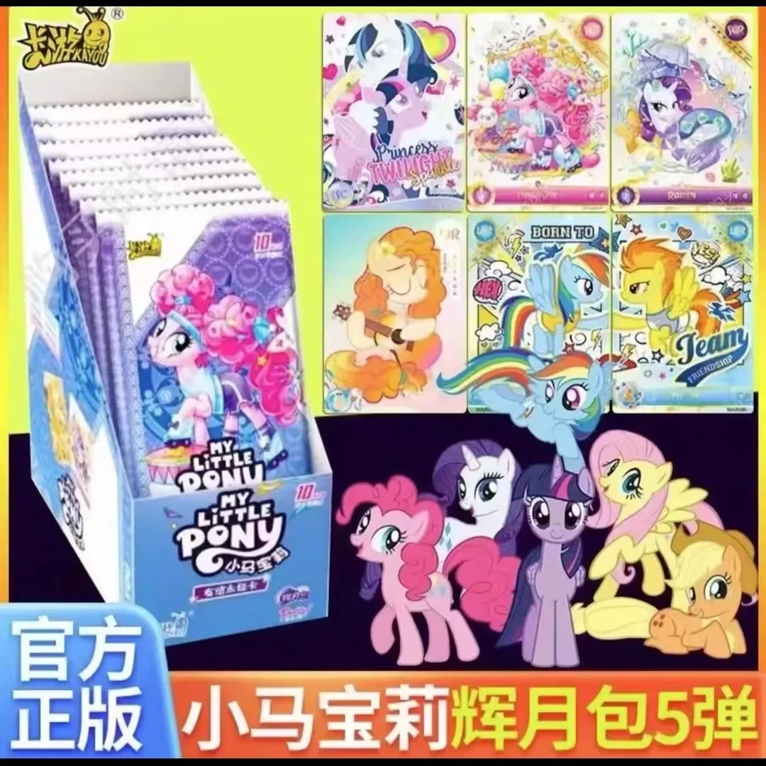 【二】 辉月第五弹  -（非酋/友谊）正版拆卡盲盒收藏卡片欧欧代拆实