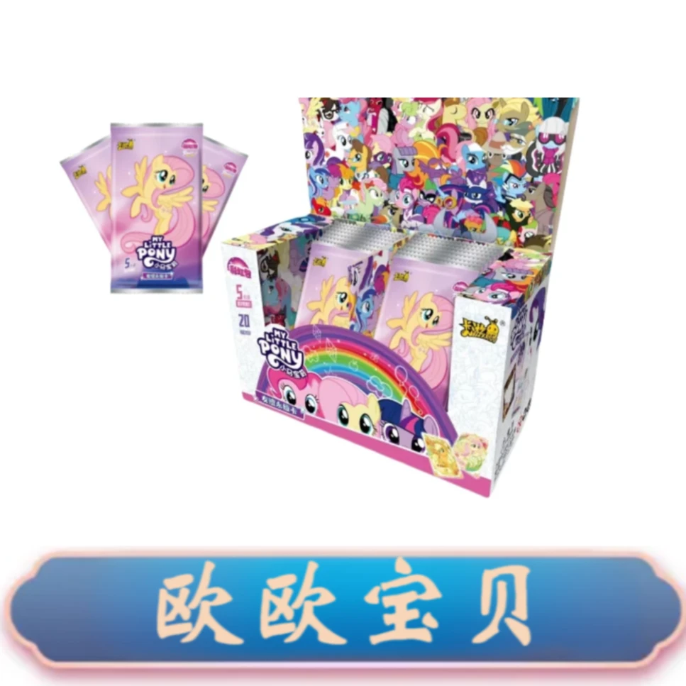 (卡游)小马宝莉卡片彩虹3弹盲盒收藏卡片欧欧代拆 实物【吃定彩虹】