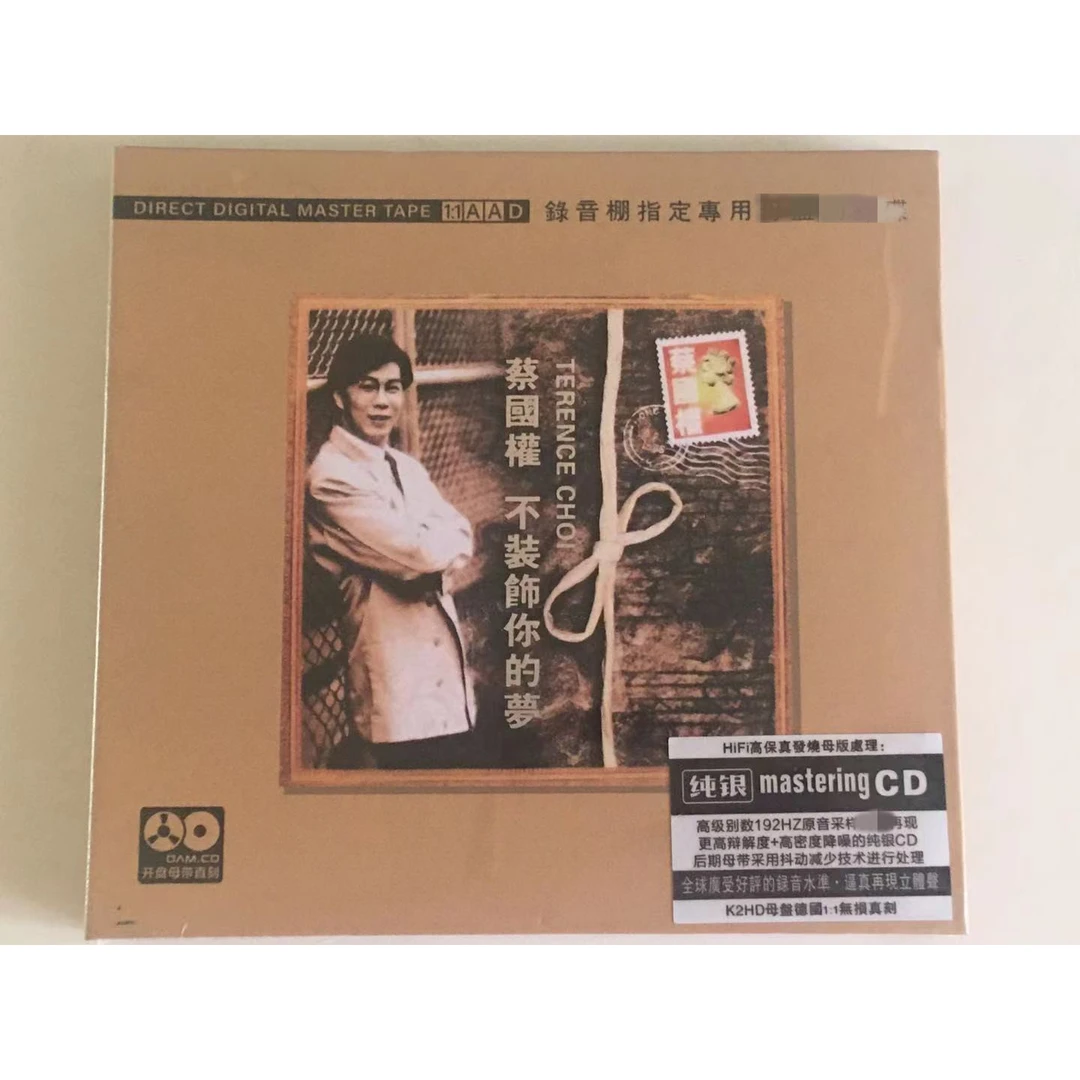 蔡国权CD 经典精选 银碟CD  无损经典歌曲老唱片CD 怀旧专辑