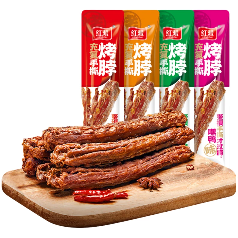 红派50g/根氮气锁鲜风干手撕烤脖子香辣休闲零食开袋即食网红零食