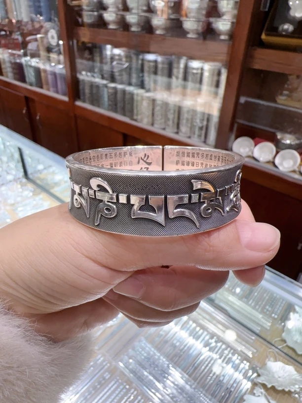 足银银制品 999雪花银凹面复古六字真言心经手镯