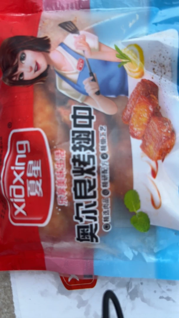 奥尔良烤翅中