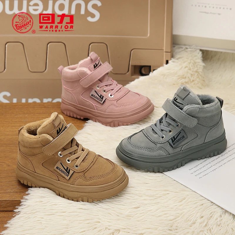 Warrior/回力回力童鞋儿童棉鞋冬季加绒男女童二棉鞋保暖鞋子冬鞋