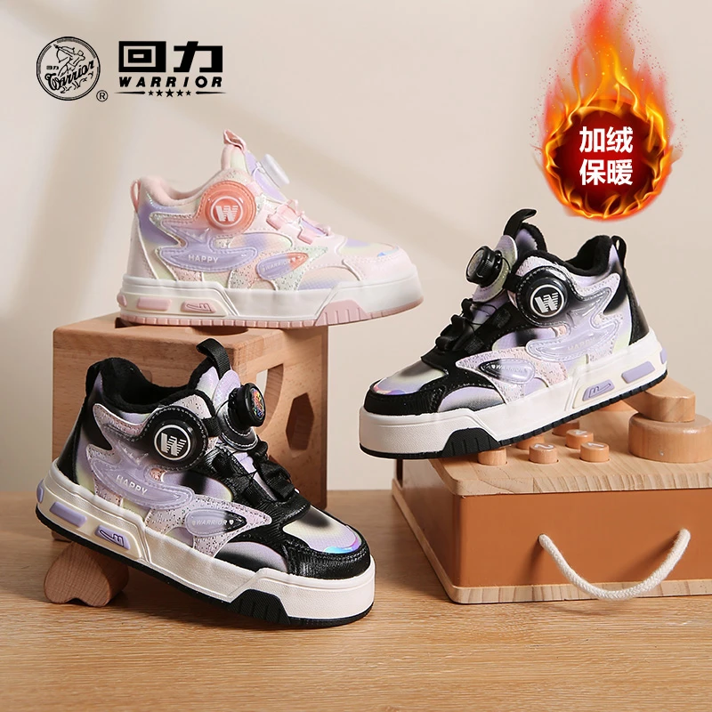 Warrior/回力回力童鞋儿童棉鞋加绒男童运动鞋女童二棉鞋保暖地址