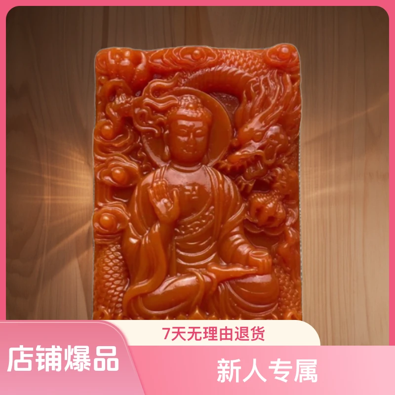 《新人专属》特色手工艺 大日如来挂件-102