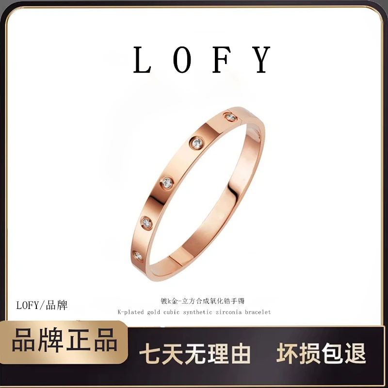 LOFY/满Z十钻贵妃（椭圆形）经典时尚百搭手镯A66