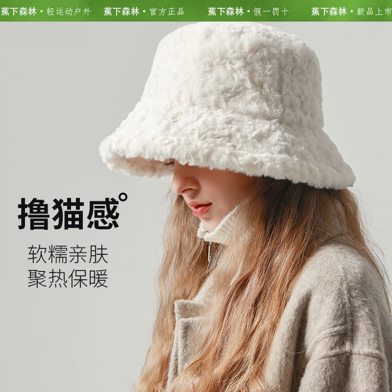 蕉下森林大头围渔夫帽女冬季新款雪山保暖显脸小防寒帽子百搭盆帽