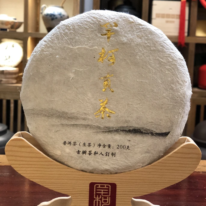 【罕柯茗茶】2017年 罕柯贡茶 普洱生茶200克/饼