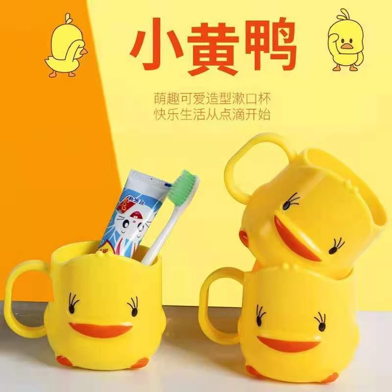 亲子家用男孩学生防摔加厚女孩漱口杯