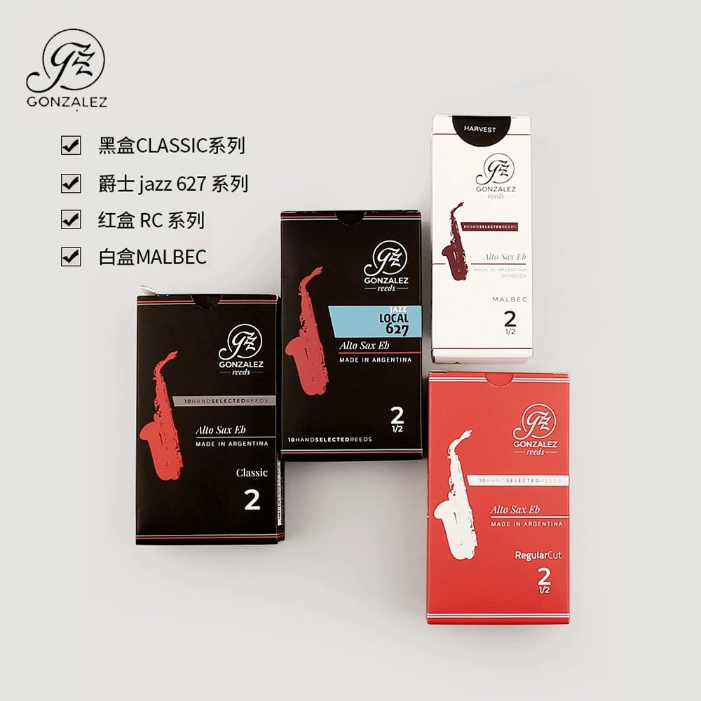 阿根廷 冈萨雷斯哨片 中音玛贝克 黑盒 爵士jazz 红盒