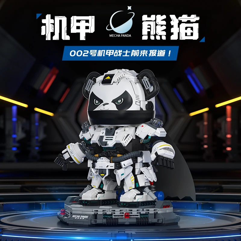 未及机甲熊猫积木航天系列潮玩拼装玩具模型摆件